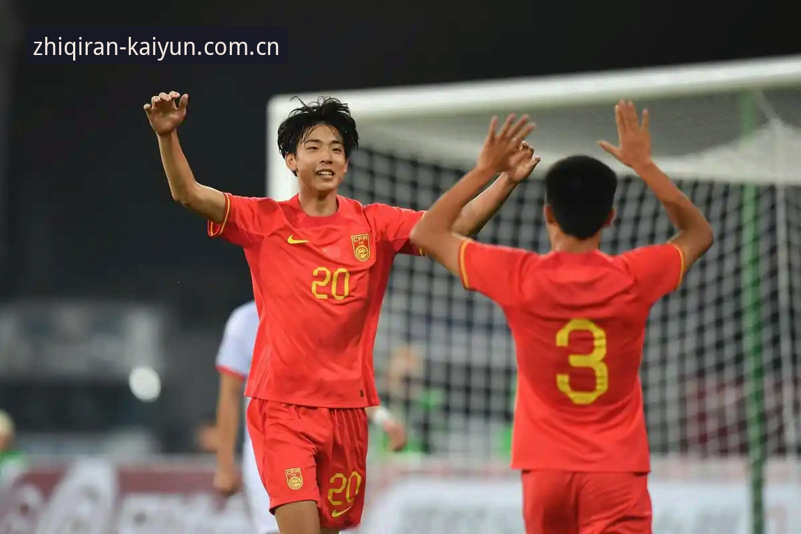 开云体育官方网页版登录手机版 U19国足土伦杯出局深度评测:从0-3失利看未来方向