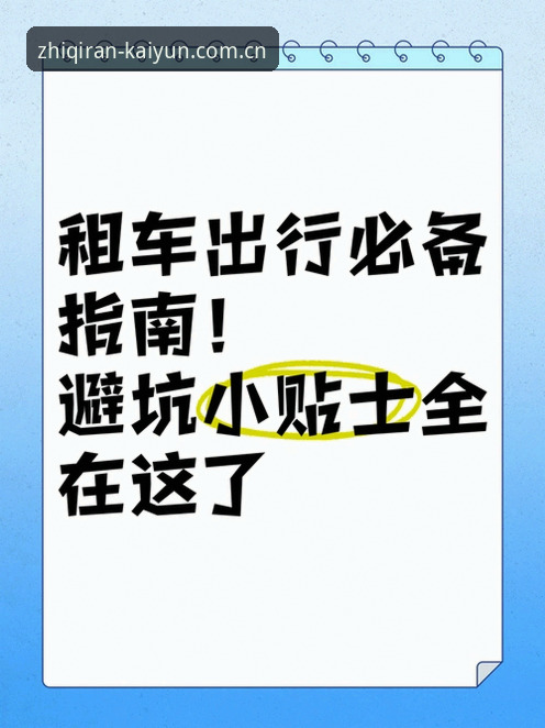 开云体育官方网页版登录更新日志下载不了怎么办 开云体育官方网页版登录更新日志下载故障全面评测:避坑指南与实操方案