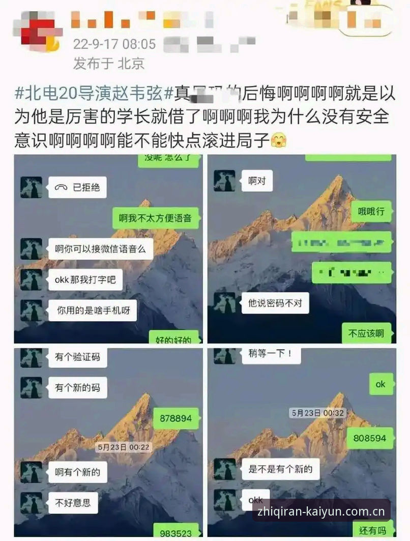 揭秘：05后大满贯冠军背后的“九局风暴”，让你看懂法网决赛的真正剧本