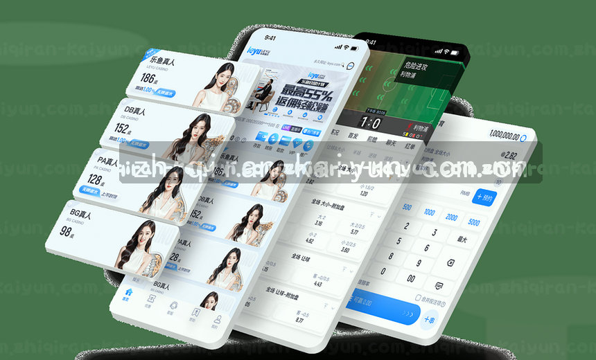 体育数据实时更新 覆盖全球赛事